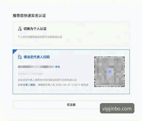 金博体育平台新手操作指南：从下载到至尊会员注册的完整教程